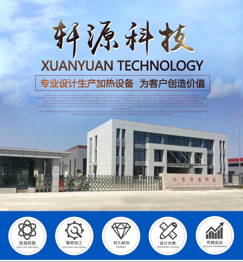 详情样式-真空煅烧_01.jpg