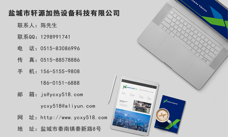 联系我们