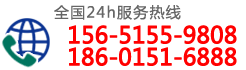 联系电话