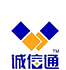 诚信通