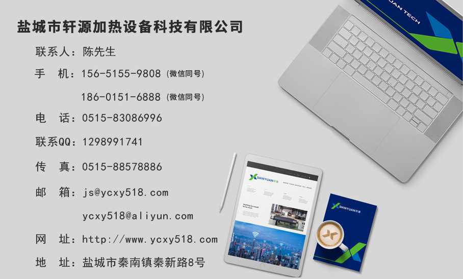 联系我们